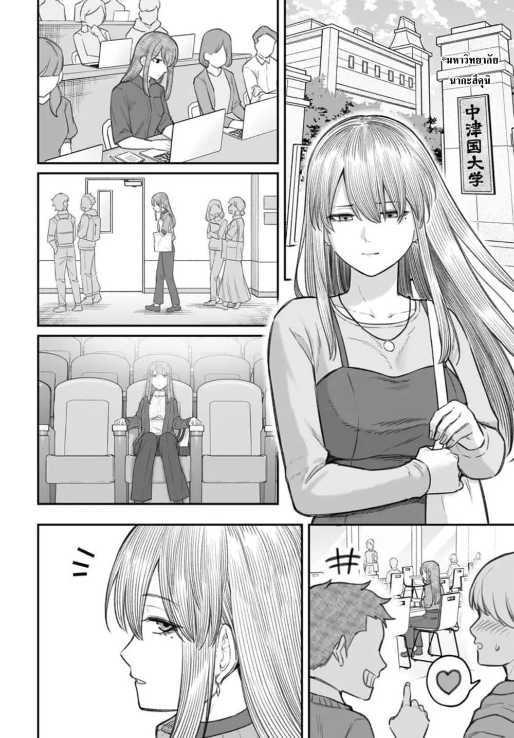 Manga-lc-com อ่านมังงะ อ่านการ์ตูน ออนไลน์ ฟรี Dame Ningen no Itoshikata ตอนที่ 1 2 3 4 5 6 7 8 9 10 11 12 13 14 ฟรี ไม่มีโฆษณา Manga-lc - อ่าน มังงะ อ่าน การ์ตูน ออนไลน์ อ่านมังงะ ฟรี