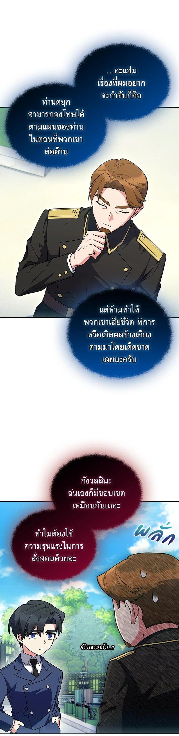 Manga-lc-com อ่านมังงะ อ่านการ์ตูน ออนไลน์ ฟรี I Regressed to My Ruined Family ตอนที่ 1 2 3 4 5 6 7 8 9 10 11 12 13 14 ฟรี ไม่มีโฆษณา Manga-lc - อ่าน มังงะ อ่าน การ์ตูน ออนไลน์ อ่านมังงะ ฟรี