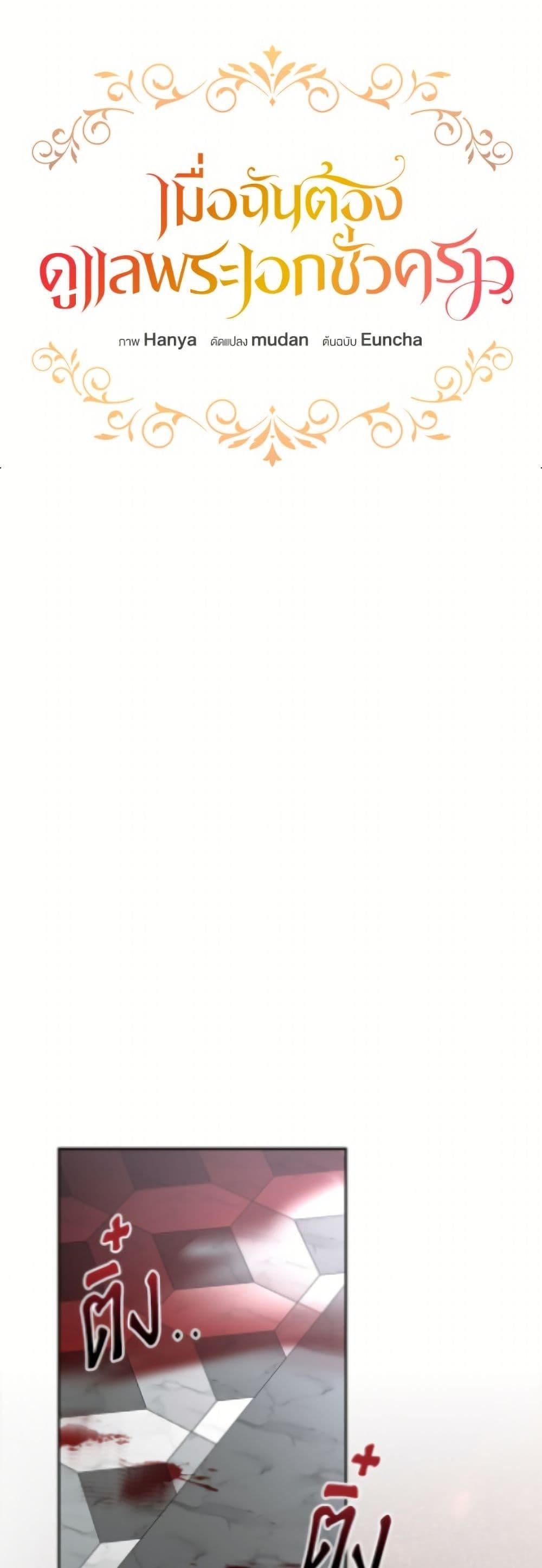 Manga-lc-com อ่านมังงะ อ่านการ์ตูน ออนไลน์ ฟรี Fostering the Male Lead ตอนที่ 1 2 3 4 5 6 7 8 9 10 11 12 13 14 ฟรี ไม่มีโฆษณา Manga-lc - อ่าน มังงะ อ่าน การ์ตูน ออนไลน์ อ่านมังงะ ฟรี