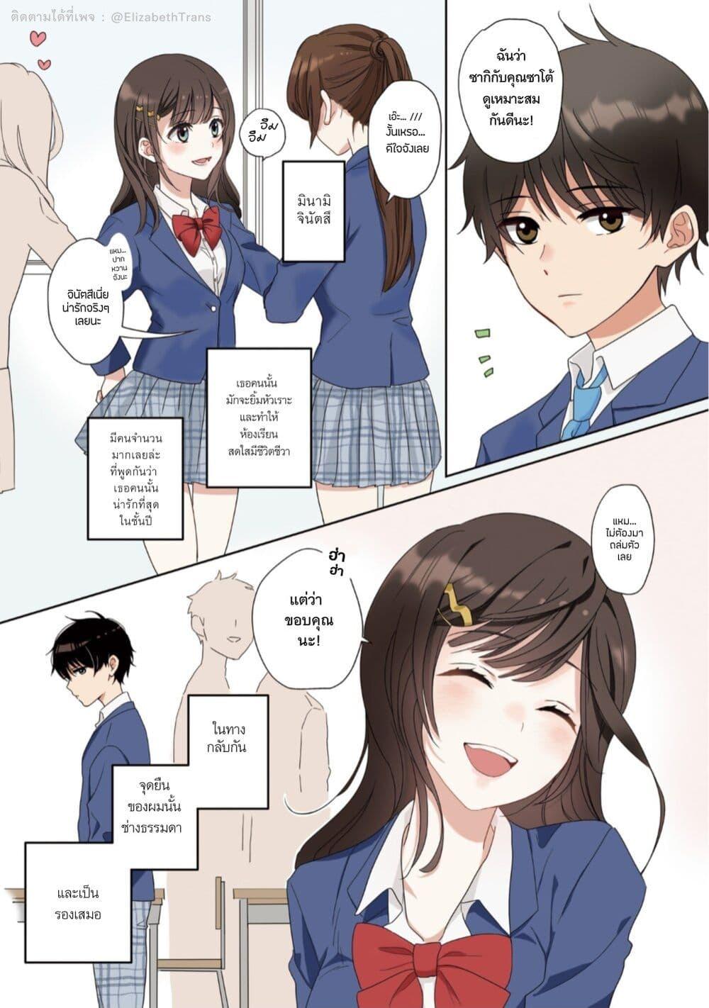 Manga-lc-com อ่านมังงะ อ่านการ์ตูน ออนไลน์ ฟรี Nibanme na Boku to Ichiban no Kanojo ตอนที่ 1 2 3 4 5 6 7 8 9 10 11 12 13 14 ฟรี ไม่มีโฆษณา Manga-lc - อ่าน มังงะ อ่าน การ์ตูน ออนไลน์ อ่านมังงะ ฟรี