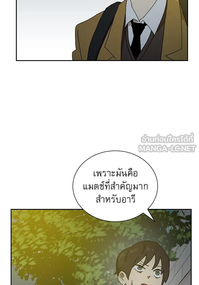 Double Click ตอนที่ 8 รูปที่ 153