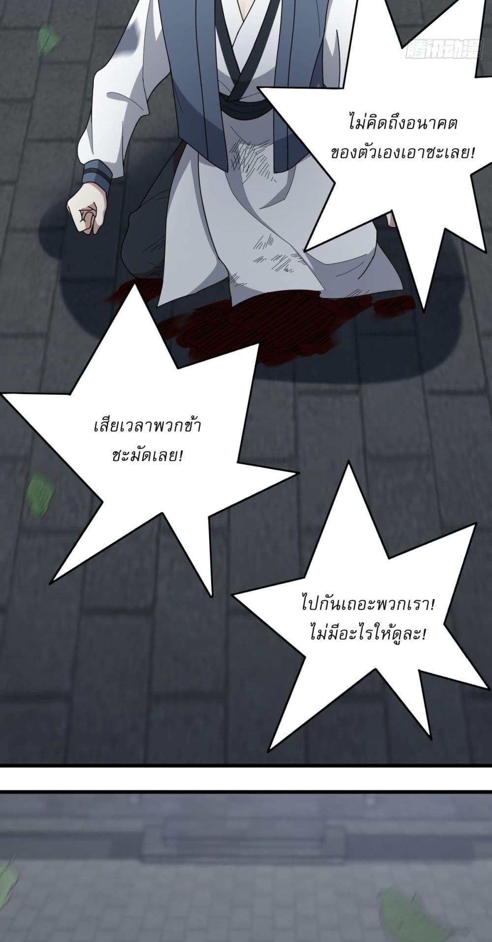 Manga-lc-com อ่านมังงะ อ่านการ์ตูน ออนไลน์ ฟรี Invincible After a Hundred Years of Seclusion ตอนที่ 1 2 3 4 5 6 7 8 9 10 11 12 13 14 ฟรี ไม่มีโฆษณา Manga-lc - อ่าน มังงะ อ่าน การ์ตูน ออนไลน์ อ่านมังงะ ฟรี