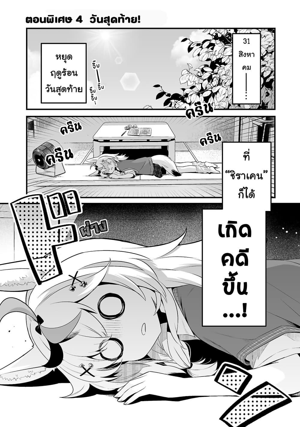 Manga-lc-com อ่านมังงะ อ่านการ์ตูน ออนไลน์ ฟรี Shiranuikoto Kenkyukai ตอนที่ 1 2 3 4 5 6 7 8 9 10 11 12 13 14 ฟรี ไม่มีโฆษณา Manga-lc - อ่าน มังงะ อ่าน การ์ตูน ออนไลน์ อ่านมังงะ ฟรี