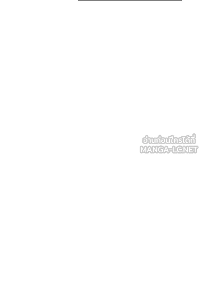 หนึ่งก้าวสู่เจ้ามาร ตอนที่ 108 เป้าหมาย (31) รูปที่ 36