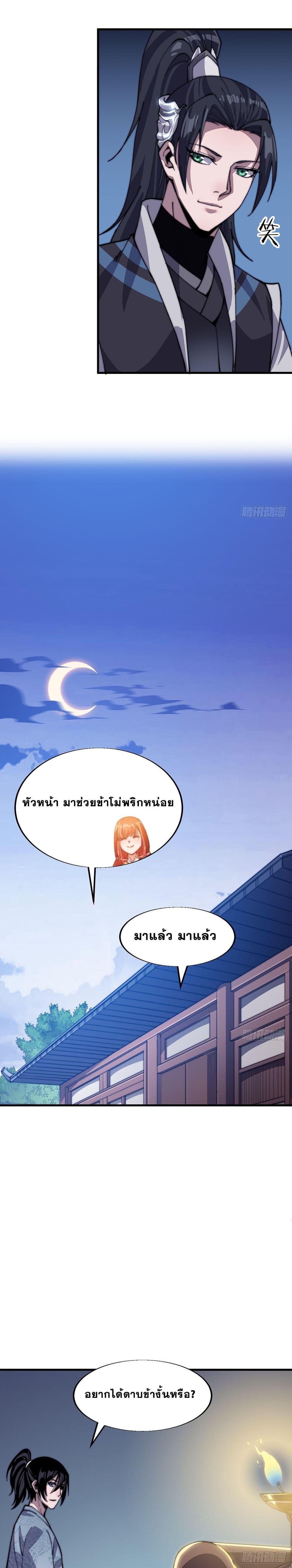 Manga-lc-com อ่านมังงะ อ่านการ์ตูน ออนไลน์ ฟรี It Starts With A Mountain ตอนที่ 1 2 3 4 5 6 7 8 9 10 11 12 13 14 ฟรี ไม่มีโฆษณา Manga-lc - อ่าน มังงะ อ่าน การ์ตูน ออนไลน์ อ่านมังงะ ฟรี