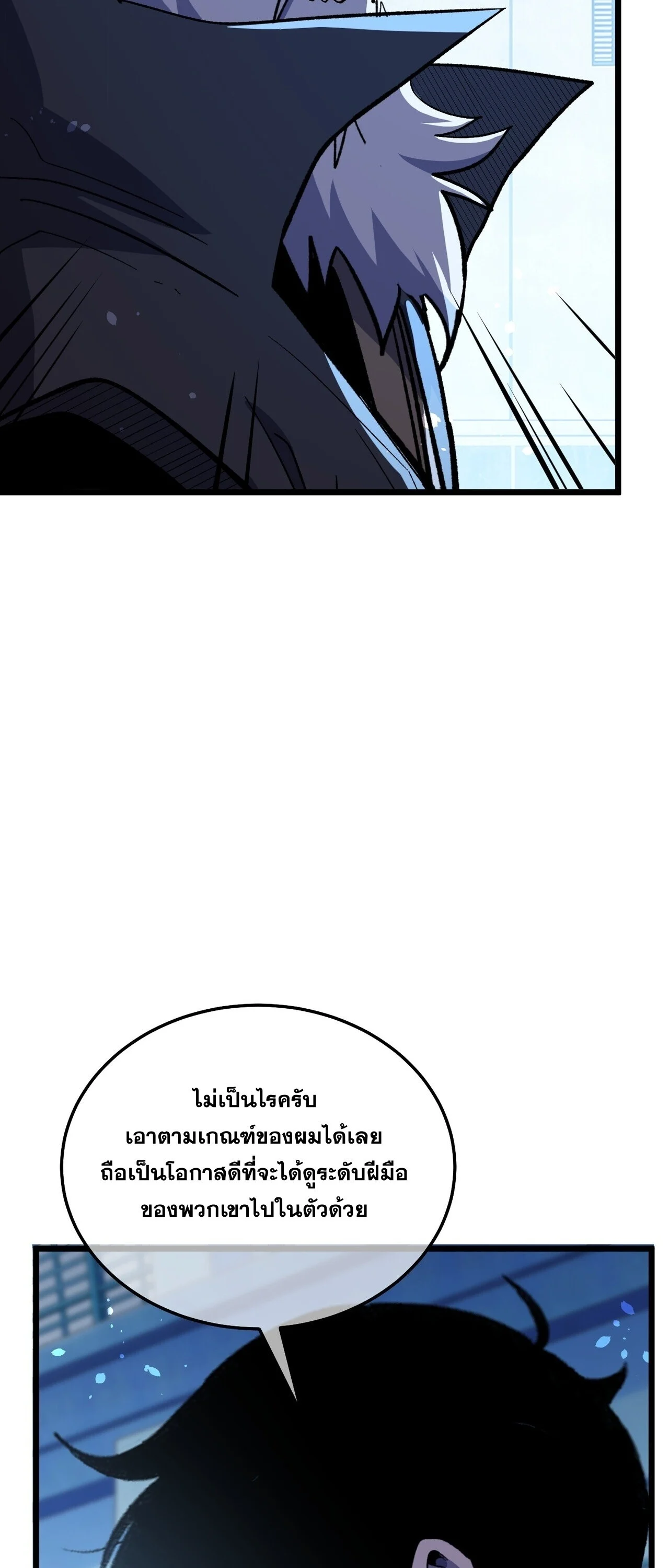 Manga-lc-com อ่านมังงะ อ่านการ์ตูน ออนไลน์ ฟรี My Passive Skills Are Invincible จุติอีกครั้ง พร้อมสกิลติดตั ตอนที่ 1 2 3 4 5 6 7 8 9 10 11 12 13 14 ฟรี ไม่มีโฆษณา Manga-lc - อ่าน มังงะ อ่าน การ์ตูน ออนไลน์ อ่านมังงะ ฟรี
