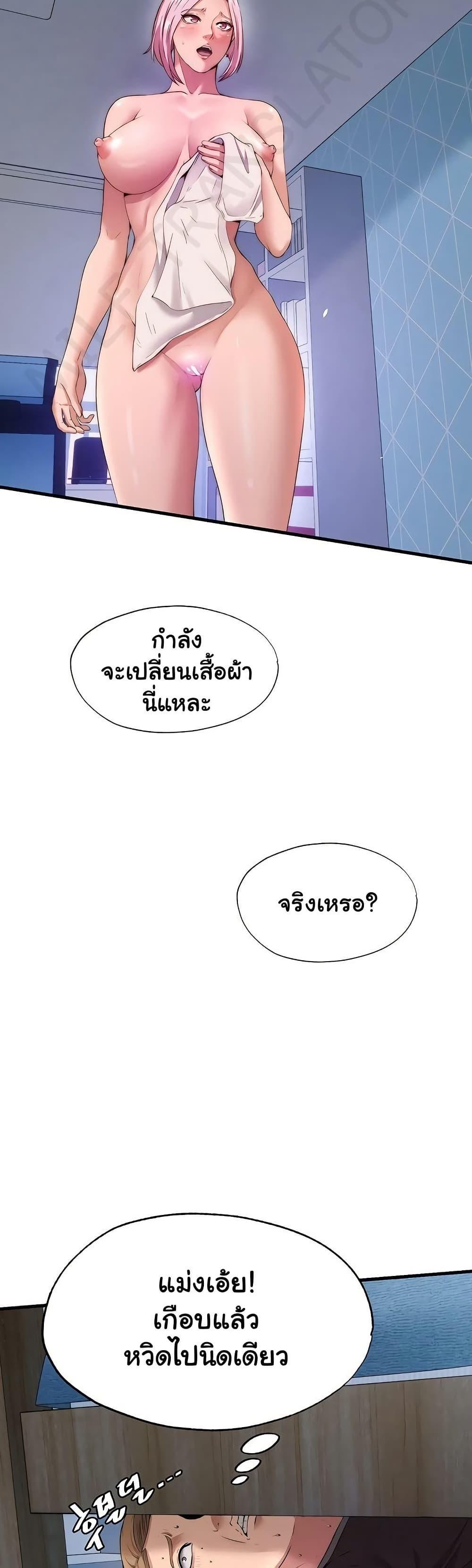 Doujin-Lc- อ่าน โดจิน มังฮวา เกาหลี ญี่ปุ่น จีน แปลไทย A Situation Full of Erections ตอนที่ 1 2 3 4 5 6 7 8 9 10 11 12 13 14 ฟรี ไม่มีโฆษณา อ่าน โดจิน Manhwa เกาหลี ญี่ปุ่น จีน เรามีครบ คัดมาให้เน้นๆ โดจิน 18+ รับประกันความฟินโดย  Doujin Lc