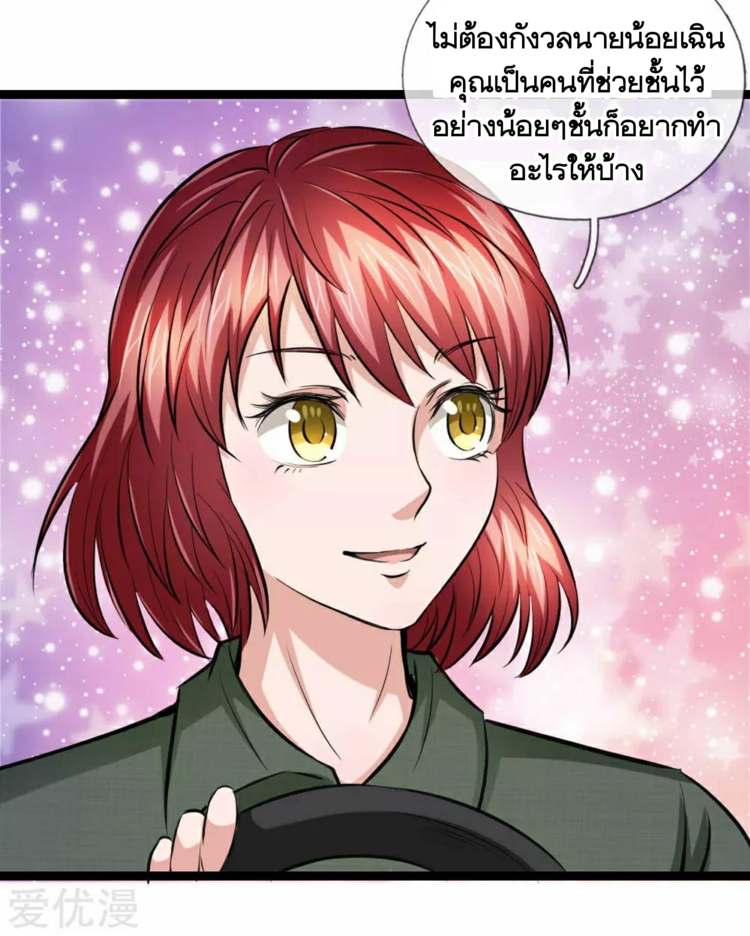 Manga-lc-com อ่านมังงะ อ่านการ์ตูน ออนไลน์ ฟรี The Master of Knife ตอนที่ 1 2 3 4 5 6 7 8 9 10 11 12 13 14 ฟรี ไม่มีโฆษณา Manga-lc - อ่าน มังงะ อ่าน การ์ตูน ออนไลน์ อ่านมังงะ ฟรี
