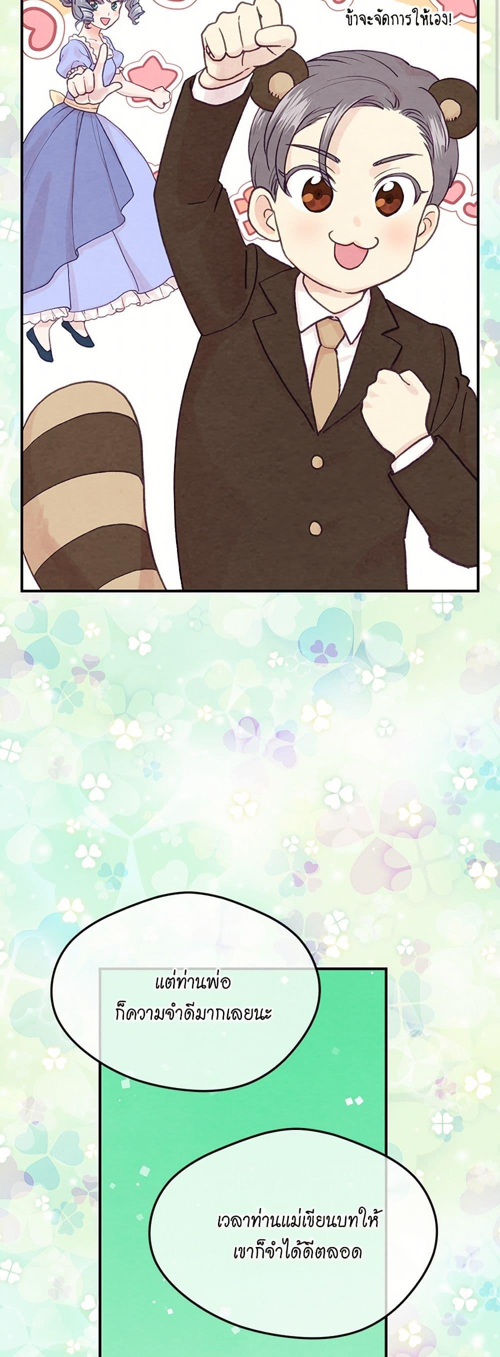 Manga-lc-com อ่านมังงะ อ่านการ์ตูน ออนไลน์ ฟรี Iris – The Lady and Her Smartphone ตอนที่ 1 2 3 4 5 6 7 8 9 10 11 12 13 14 ฟรี ไม่มีโฆษณา Manga-lc - อ่าน มังงะ อ่าน การ์ตูน ออนไลน์ อ่านมังงะ ฟรี