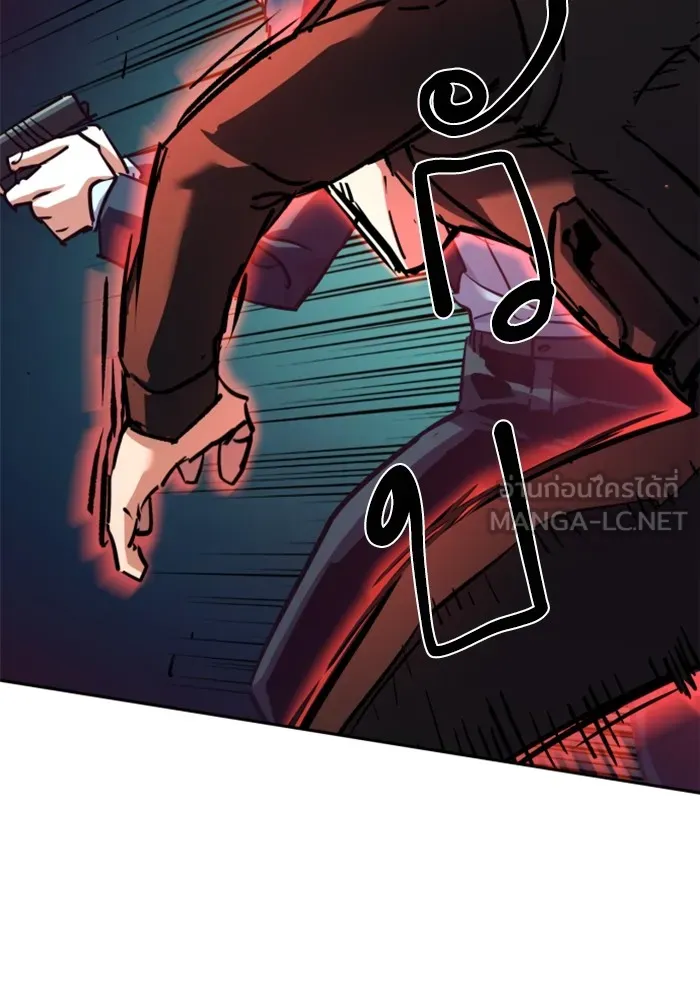 พี่ชายสายบอดี้การ์ด ตอนที่ 218 รูปที่ 45