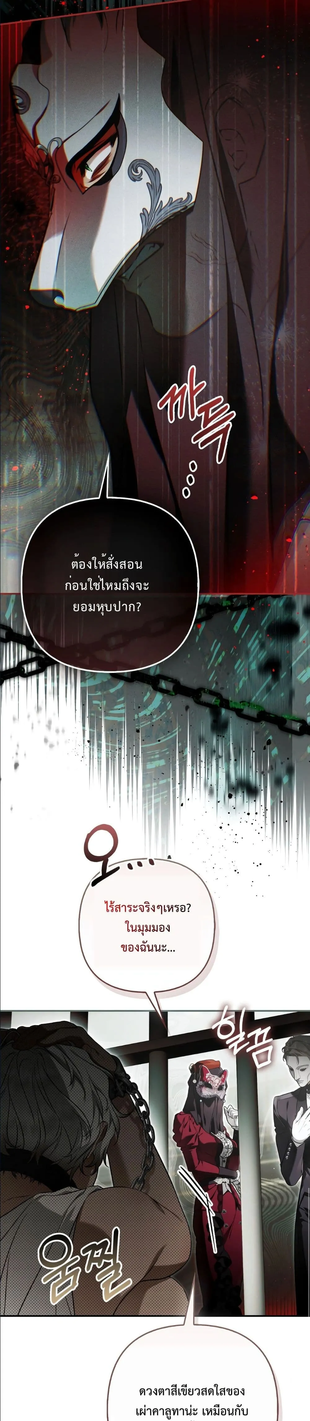 Manga-lc-com อ่านมังงะ อ่านการ์ตูน ออนไลน์ ฟรี The Baddest Villainess Is Back ตอนที่ 1 2 3 4 5 6 7 8 9 10 11 12 13 14 ฟรี ไม่มีโฆษณา Manga-lc - อ่าน มังงะ อ่าน การ์ตูน ออนไลน์ อ่านมังงะ ฟรี