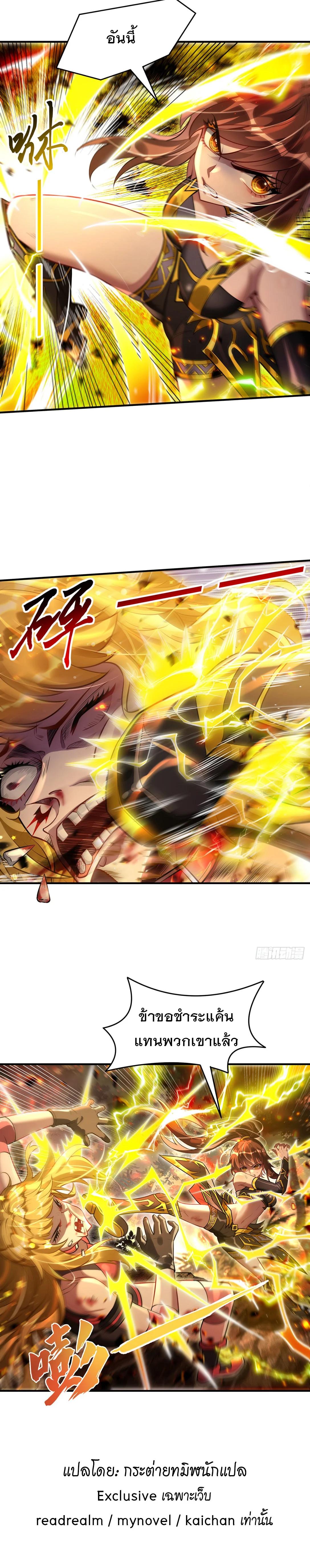 Manga-lc-com อ่านมังงะ อ่านการ์ตูน ออนไลน์ ฟรี My Female Disciples are all Future Masters of the Heavens ตอนที่ 1 2 3 4 5 6 7 8 9 10 11 12 13 14 ฟรี ไม่มีโฆษณา Manga-lc - อ่าน มังงะ อ่าน การ์ตูน ออนไลน์ อ่านมังงะ ฟรี