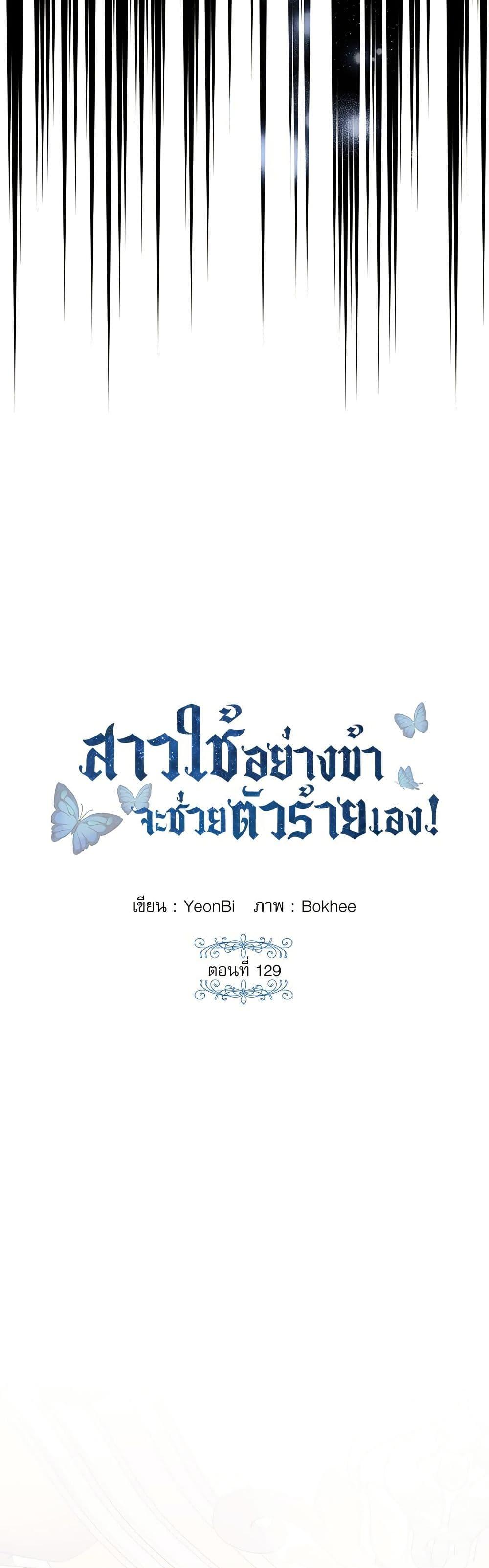 Manga-lc-com อ่านมังงะ อ่านการ์ตูน ออนไลน์ ฟรี Saving the Villain Who was Abandoned by the Female Lead ตอนที่ 1 2 3 4 5 6 7 8 9 10 11 12 13 14 ฟรี ไม่มีโฆษณา Manga-lc - อ่าน มังงะ อ่าน การ์ตูน ออนไลน์ อ่านมังงะ ฟรี