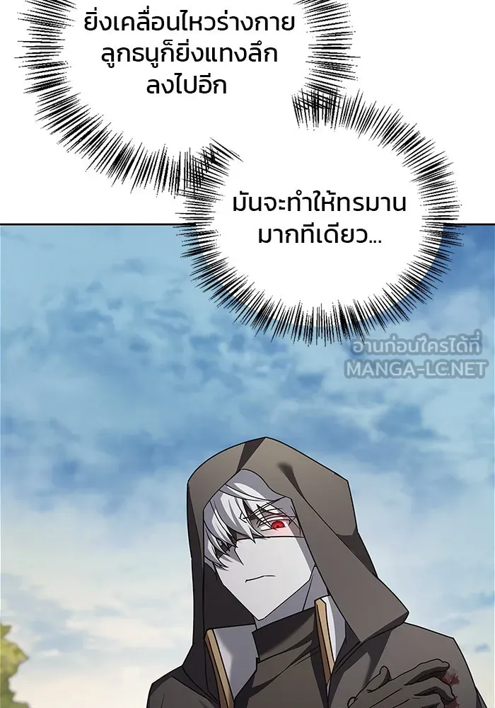 ผมไม่ได้เก่งอย่างที่คิด ตอนที่ 23 รูปที่ 84