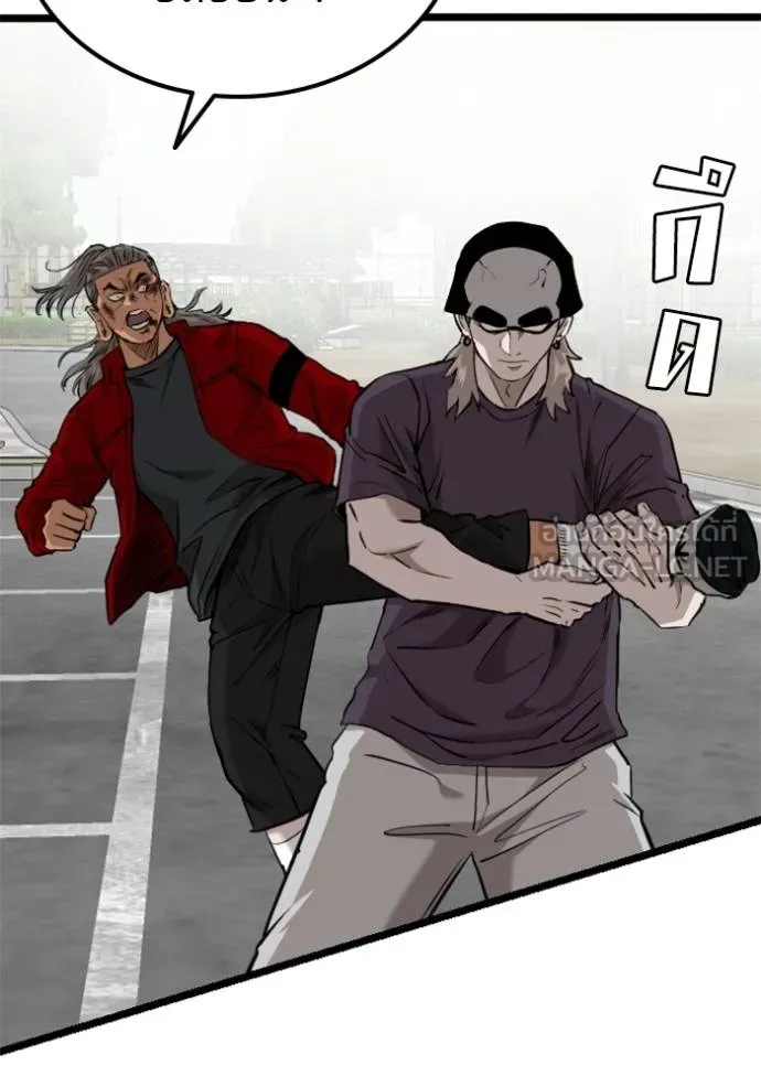 bad guy ตอนที่ 223 รูปที่ 111