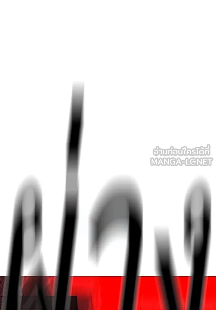 reality ตอนที่ 191 รูปที่ 115