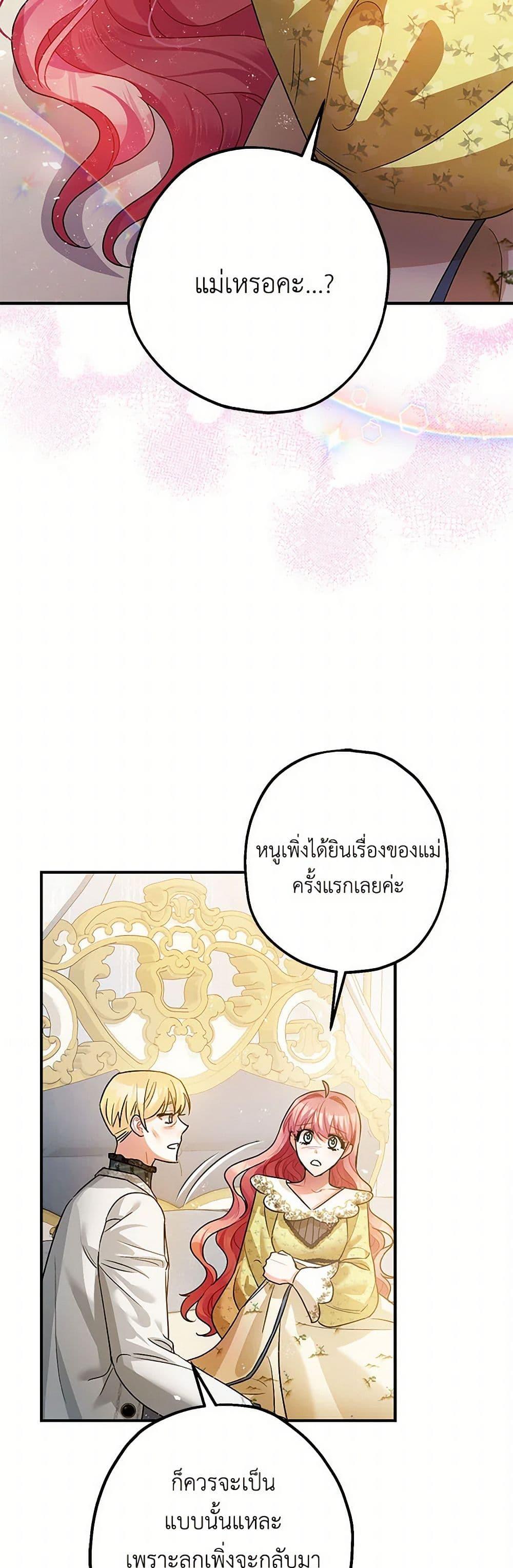 Manga-lc-com อ่านมังงะ อ่านการ์ตูน ออนไลน์ ฟรี The Tyrant’s Tranquilizer ตอนที่ 1 2 3 4 5 6 7 8 9 10 11 12 13 14 ฟรี ไม่มีโฆษณา Manga-lc - อ่าน มังงะ อ่าน การ์ตูน ออนไลน์ อ่านมังงะ ฟรี