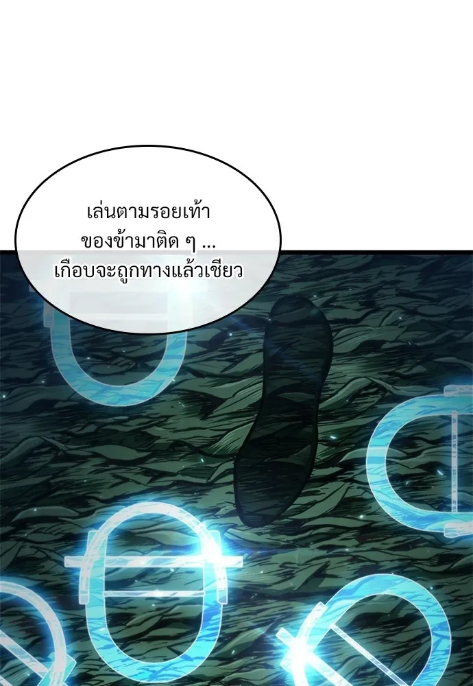 จอมยุทธ์ผู้จำได้ทุกสรรพสิ่ง ตอนที่ 4 รูปที่ 130