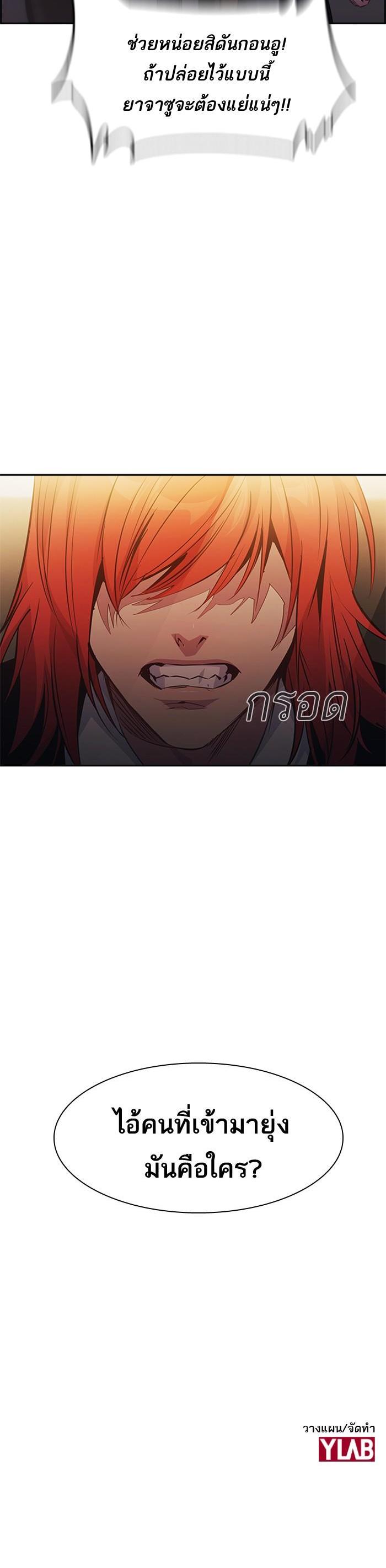 Manga-lc-com อ่านมังงะ อ่านการ์ตูน ออนไลน์ ฟรี The World Is Money and Power กลโกงโลกพนัน ตอนที่ 1 2 3 4 5 6 7 8 9 10 11 12 13 14 ฟรี ไม่มีโฆษณา Manga-lc - อ่าน มังงะ อ่าน การ์ตูน ออนไลน์ อ่านมังงะ ฟรี