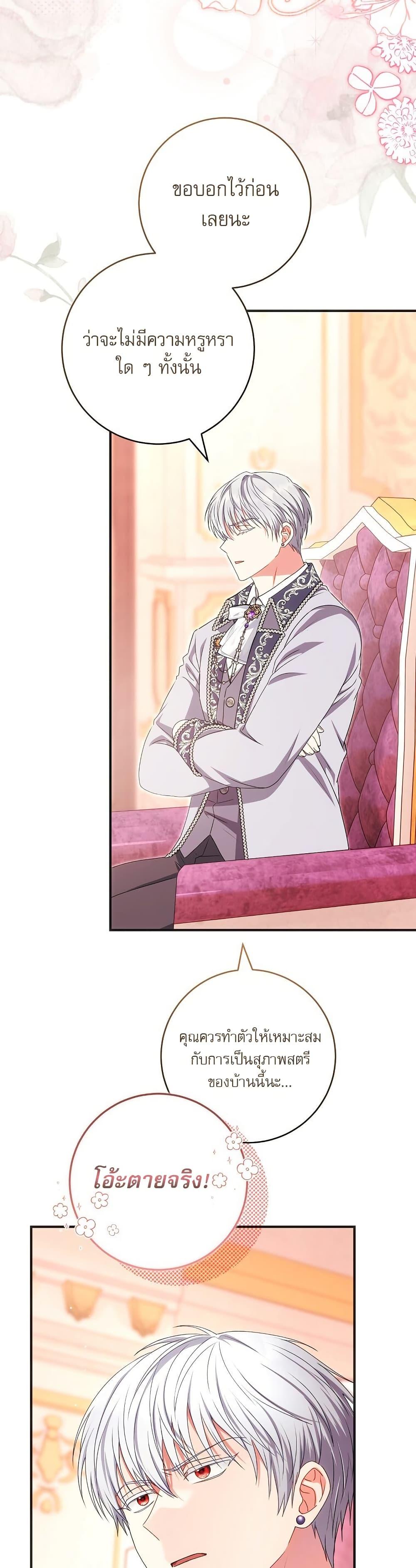 Manga-lc-com อ่านมังงะ อ่านการ์ตูน ออนไลน์ ฟรี Rather Than The Son, I’ll Take The Father ตอนที่ 1 2 3 4 5 6 7 8 9 10 11 12 13 14 ฟรี ไม่มีโฆษณา Manga-lc - อ่าน มังงะ อ่าน การ์ตูน ออนไลน์ อ่านมังงะ ฟรี