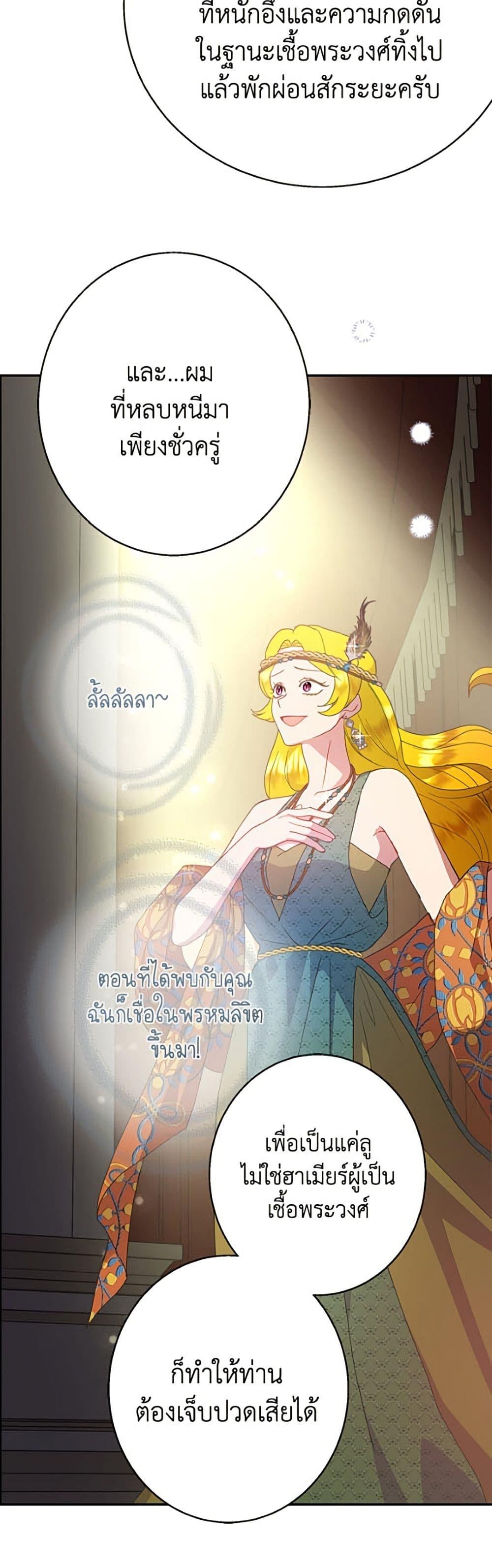 Manga-lc-com อ่านมังงะ อ่านการ์ตูน ออนไลน์ ฟรี Forget My Husband, I’ll Go Make Money ตอนที่ 1 2 3 4 5 6 7 8 9 10 11 12 13 14 ฟรี ไม่มีโฆษณา Manga-lc - อ่าน มังงะ อ่าน การ์ตูน ออนไลน์ อ่านมังงะ ฟรี