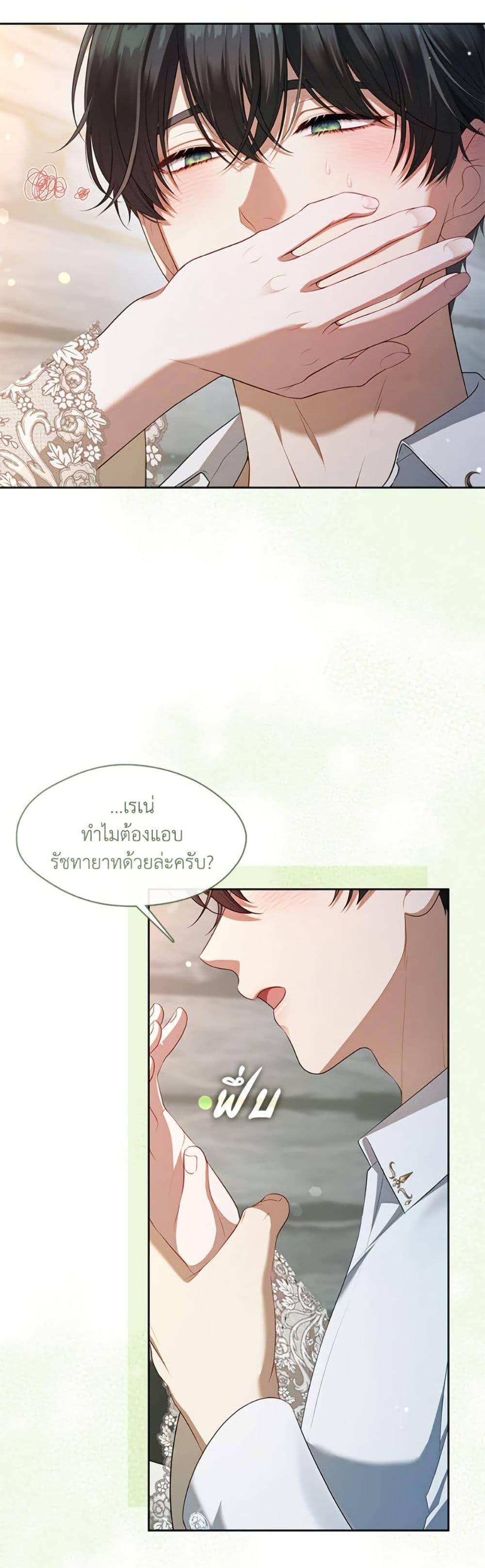 Manga-lc-com อ่านมังงะ อ่านการ์ตูน ออนไลน์ ฟรี The S-Class Hunter Doesn’t Want to Be a Villainous Princess ตอนที่ 1 2 3 4 5 6 7 8 9 10 11 12 13 14 ฟรี ไม่มีโฆษณา Manga-lc - อ่าน มังงะ อ่าน การ์ตูน ออนไลน์ อ่านมังงะ ฟรี