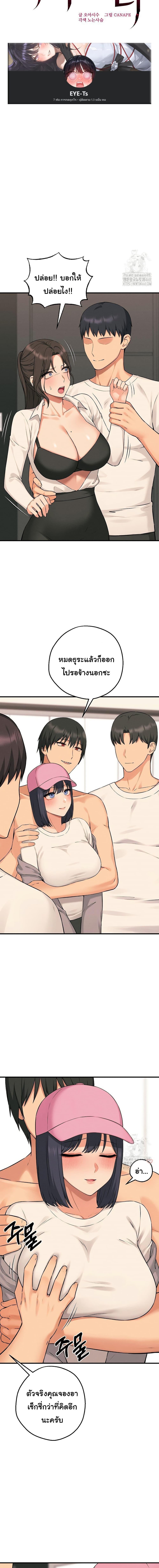 Doujin-Lc- อ่าน โดจิน มังฮวา เกาหลี ญี่ปุ่น จีน แปลไทย Shattered Ties ตอนที่ 1 2 3 4 5 6 7 8 9 10 11 12 13 14 ฟรี ไม่มีโฆษณา อ่าน โดจิน Manhwa เกาหลี ญี่ปุ่น จีน เรามีครบ คัดมาให้เน้นๆ โดจิน 18+ รับประกันความฟินโดย  Doujin Lc