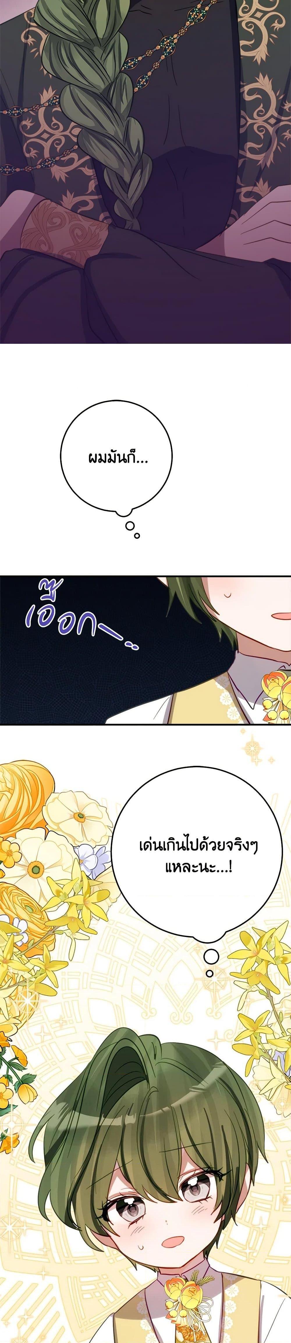 Manga-lc-com อ่านมังงะ อ่านการ์ตูน ออนไลน์ ฟรี The Doomed House’s Contract Daughter ตอนที่ 1 2 3 4 5 6 7 8 9 10 11 12 13 14 ฟรี ไม่มีโฆษณา Manga-lc - อ่าน มังงะ อ่าน การ์ตูน ออนไลน์ อ่านมังงะ ฟรี