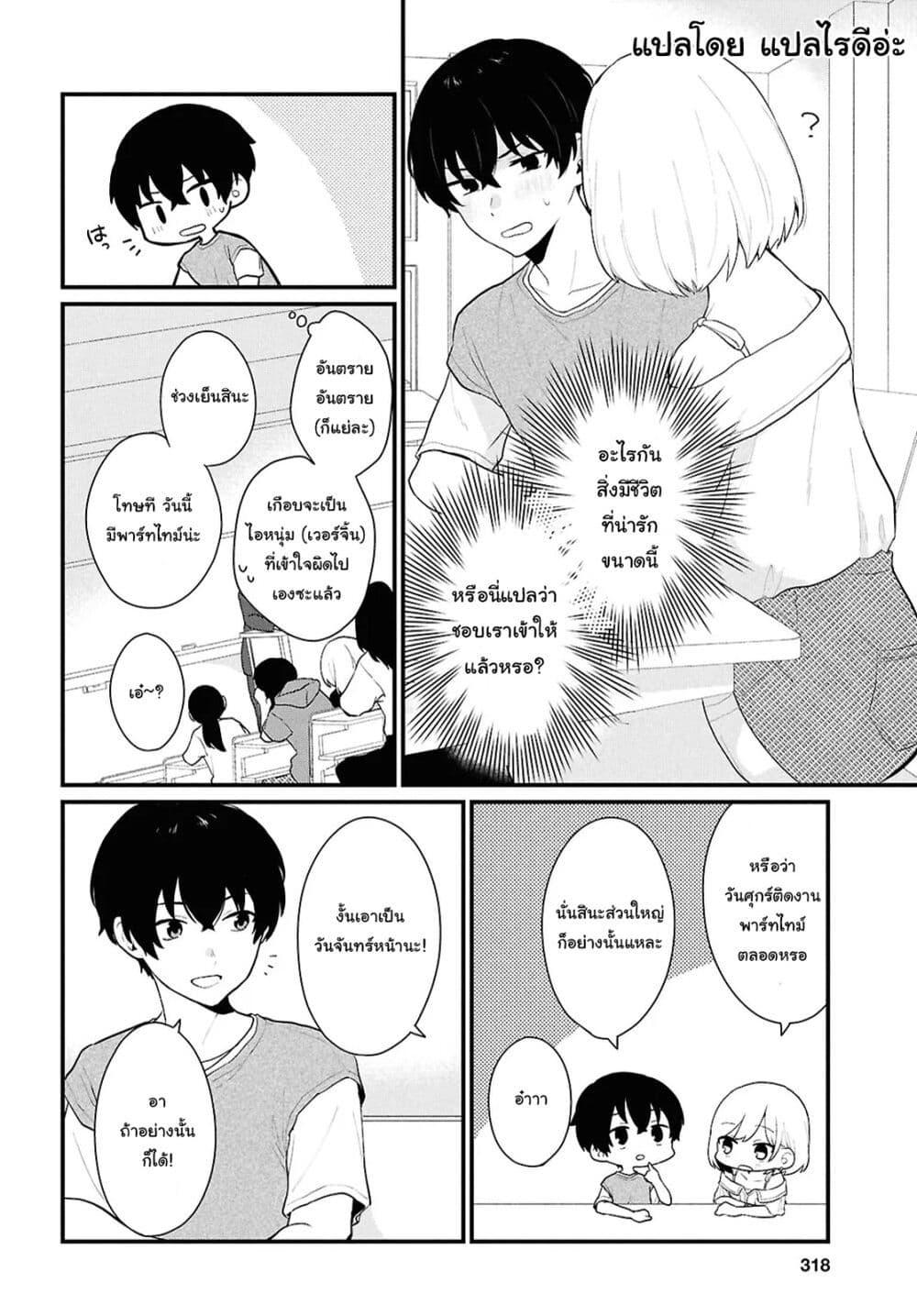 Manga-lc-com อ่านมังงะ อ่านการ์ตูน ออนไลน์ ฟรี Danjohi 15 no Sekai demo Futsu ni Ikirareru to Omotta ~ Geki Juu Kanjou na Kanojotachi ga Mujikaku Danshi ni Honrousaretara ตอนที่ 1 2 3 4 5 6 7 8 9 10 11 12 13 14 ฟรี ไม่มีโฆษณา Manga-lc - อ่าน มังงะ อ่าน การ์ตูน ออนไลน์ อ่านมังงะ ฟรี