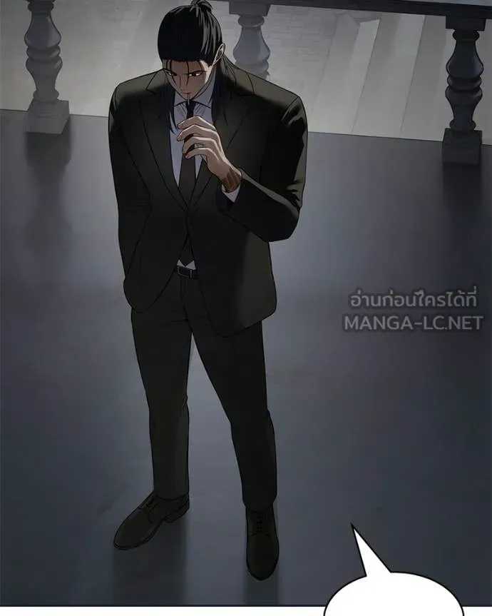 Baek XX ตอนที่ 154 รูปที่ 27