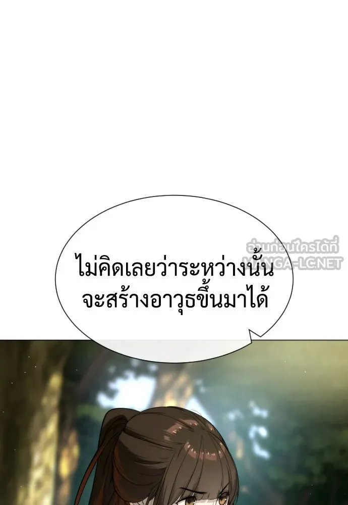 นักฆ่าย้อนวัย ตอนที่ 52 รูปที่ 186