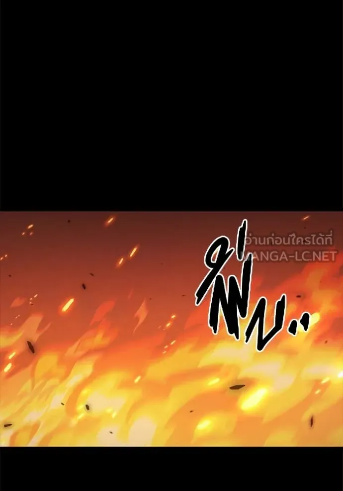 มหาสงครามคนแกร่ง ตอนที่ 48 รูปที่ 11