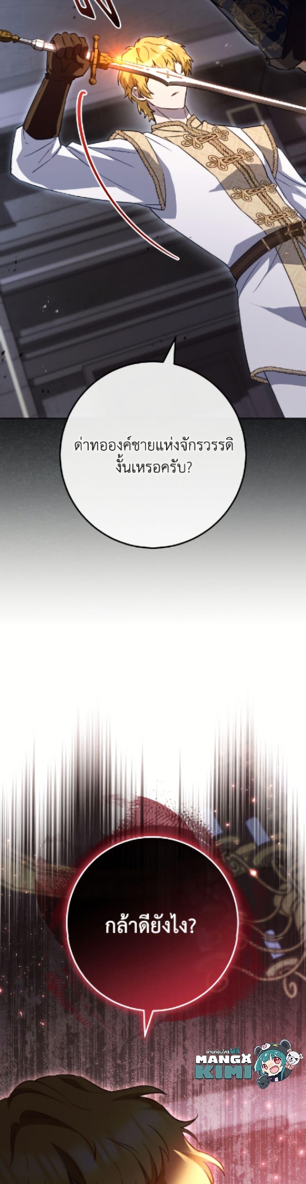 Manga-lc-com อ่านมังงะ อ่านการ์ตูน ออนไลน์ ฟรี The Young Lady Is a Royal Chef ตอนที่ 1 2 3 4 5 6 7 8 9 10 11 12 13 14 ฟรี ไม่มีโฆษณา Manga-lc - อ่าน มังงะ อ่าน การ์ตูน ออนไลน์ อ่านมังงะ ฟรี