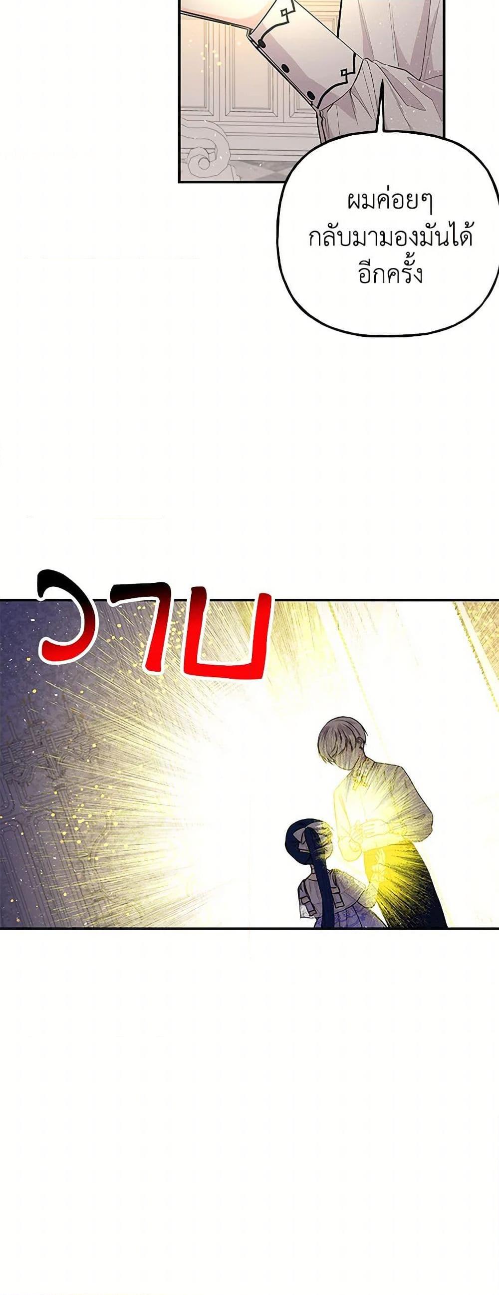 Manga-lc-com อ่านมังงะ อ่านการ์ตูน ออนไลน์ ฟรี Daughter of the Archmage ตอนที่ 1 2 3 4 5 6 7 8 9 10 11 12 13 14 ฟรี ไม่มีโฆษณา Manga-lc - อ่าน มังงะ อ่าน การ์ตูน ออนไลน์ อ่านมังงะ ฟรี