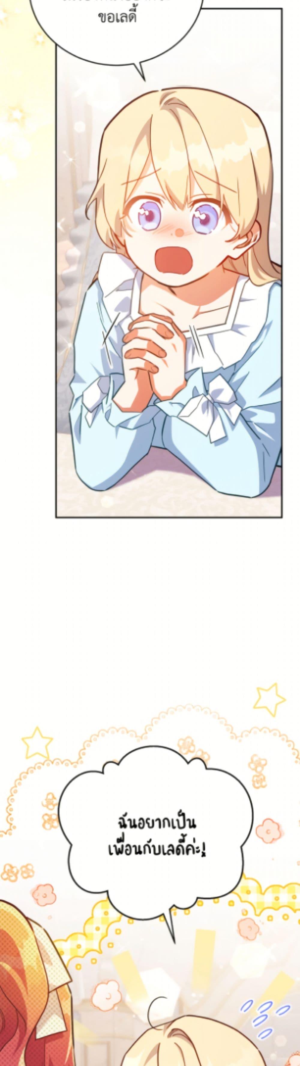 Manga-lc-com อ่านมังงะ อ่านการ์ตูน ออนไลน์ ฟรี The Little Lady Who Makes Flowers Bloom ตอนที่ 1 2 3 4 5 6 7 8 9 10 11 12 13 14 ฟรี ไม่มีโฆษณา Manga-lc - อ่าน มังงะ อ่าน การ์ตูน ออนไลน์ อ่านมังงะ ฟรี