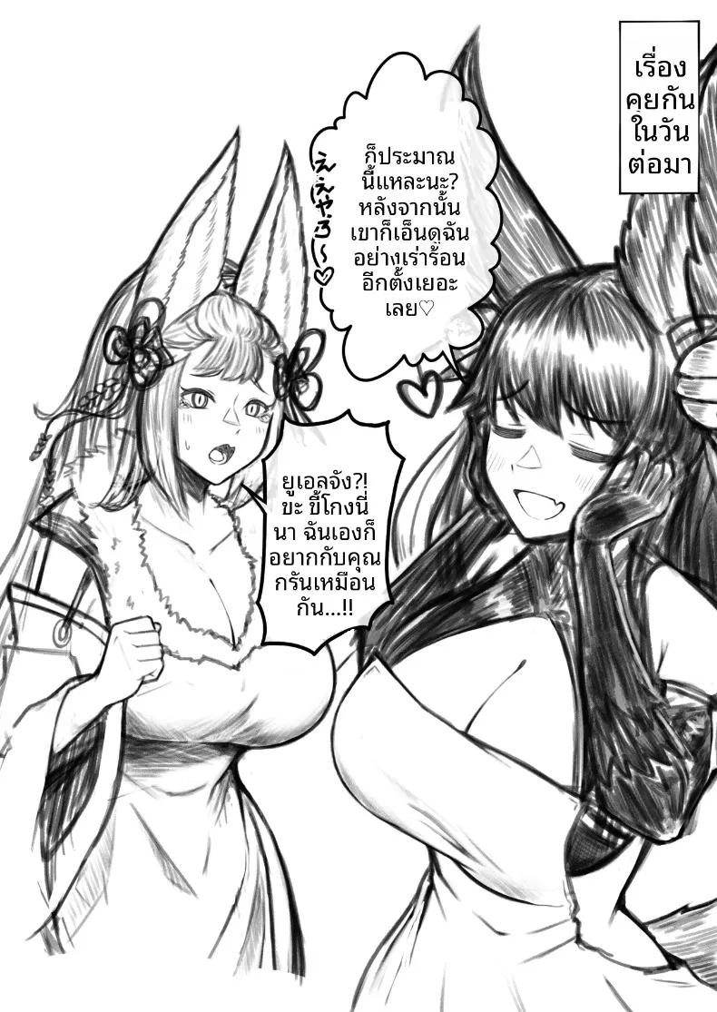 Doujin-Lc- อ่าน โดจิน มังฮวา เกาหลี ญี่ปุ่น จีน แปลไทย การผสมพันธุ์ในช่วงฤดูสัด (Gollizo) (Granblue Fantasy) ตอนที่ 1 2 3 4 5 6 7 8 9 10 11 12 13 14 ฟรี ไม่มีโฆษณา อ่าน โดจิน Manhwa เกาหลี ญี่ปุ่น จีน เรามีครบ คัดมาให้เน้นๆ โดจิน 18+ รับประกันความฟินโดย  Doujin Lc
