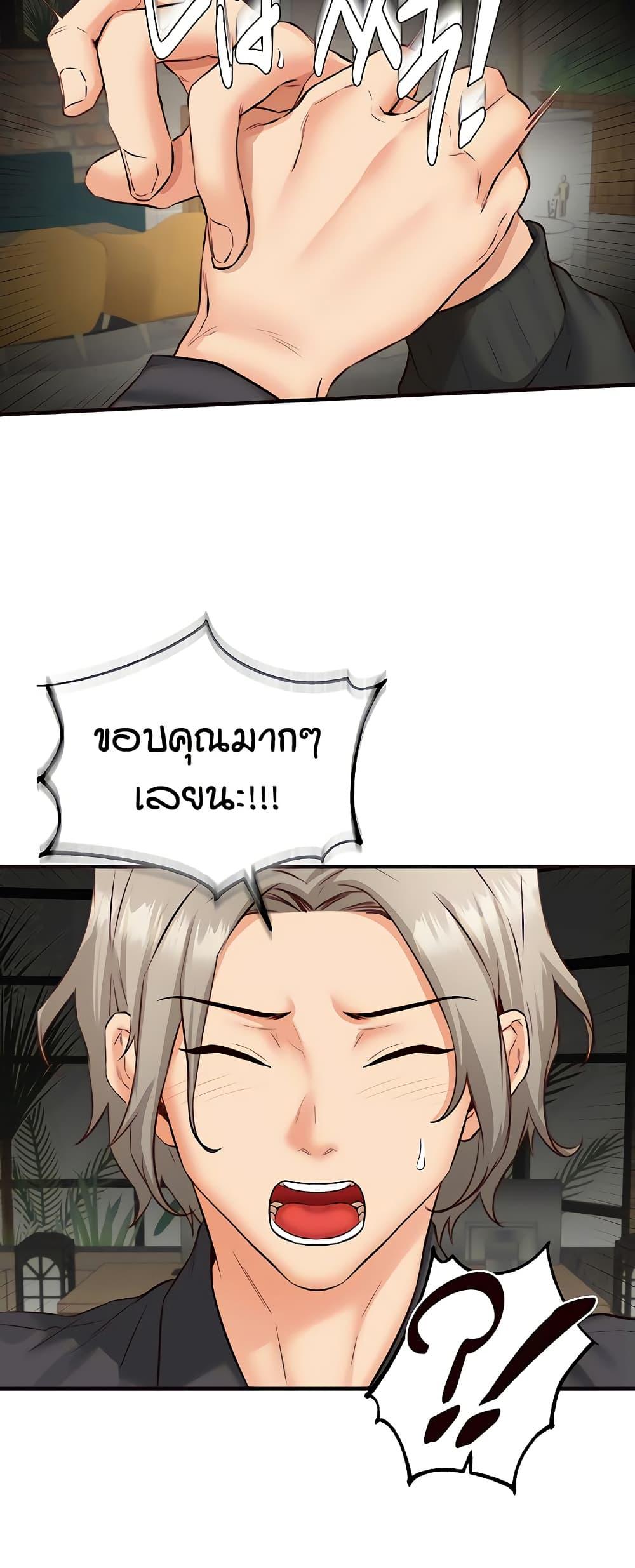 Doujin-Lc- อ่าน โดจิน มังฮวา เกาหลี ญี่ปุ่น จีน แปลไทย An Introduction to MILFs ตอนที่ 1 2 3 4 5 6 7 8 9 10 11 12 13 14 ฟรี ไม่มีโฆษณา อ่าน โดจิน Manhwa เกาหลี ญี่ปุ่น จีน เรามีครบ คัดมาให้เน้นๆ โดจิน 18+ รับประกันความฟินโดย  Doujin Lc