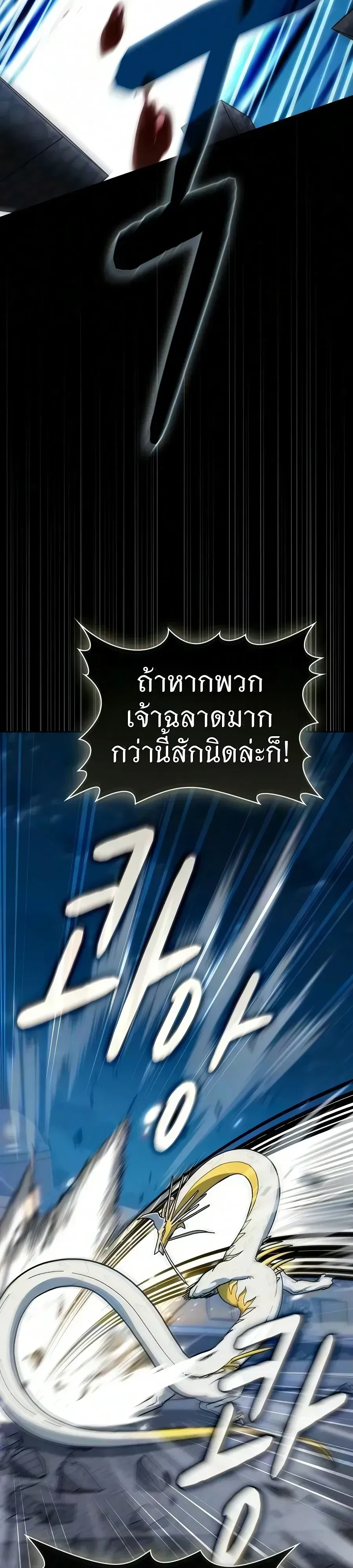 Manga-lc-com อ่านมังงะ อ่านการ์ตูน ออนไลน์ ฟรี The Nebula’s Civilization ตอนที่ 1 2 3 4 5 6 7 8 9 10 11 12 13 14 ฟรี ไม่มีโฆษณา Manga-lc - อ่าน มังงะ อ่าน การ์ตูน ออนไลน์ อ่านมังงะ ฟรี