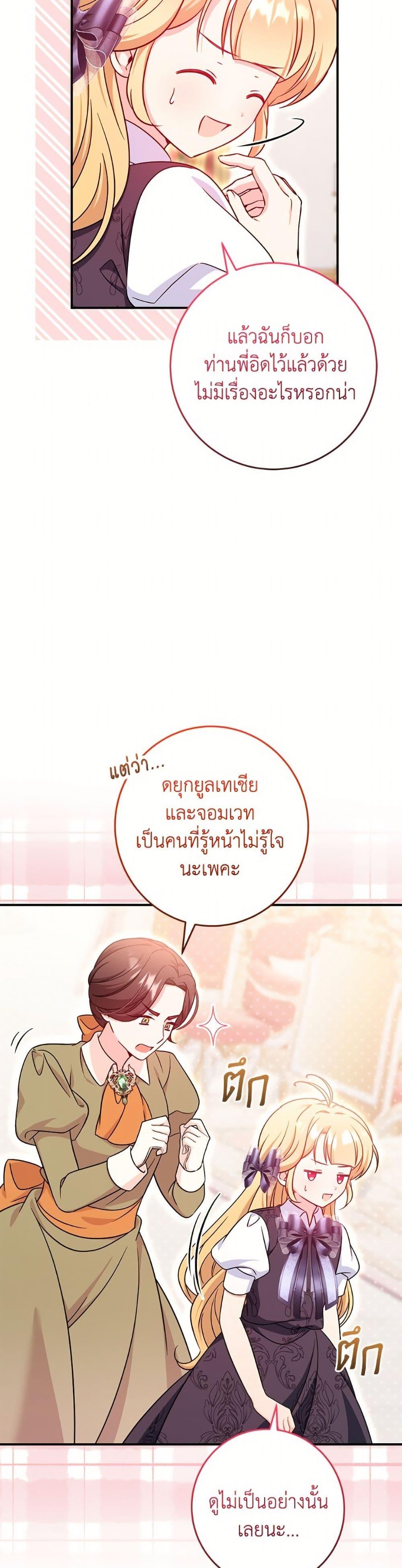 Manga-lc-com อ่านมังงะ อ่านการ์ตูน ออนไลน์ ฟรี Baby Pharmacist Princess ตอนที่ 1 2 3 4 5 6 7 8 9 10 11 12 13 14 ฟรี ไม่มีโฆษณา Manga-lc - อ่าน มังงะ อ่าน การ์ตูน ออนไลน์ อ่านมังงะ ฟรี