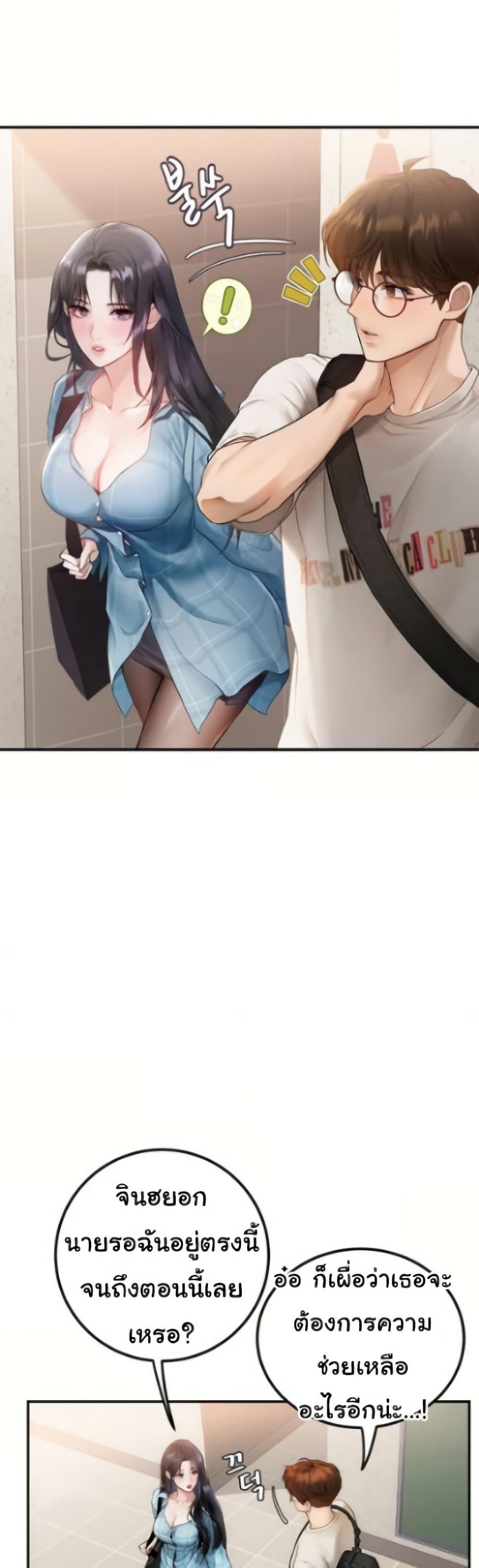 Doujin-Lc- อ่าน โดจิน มังฮวา เกาหลี ญี่ปุ่น จีน แปลไทย Heart-Pounding ตอนที่ 1 2 3 4 5 6 7 8 9 10 11 12 13 14 ฟรี ไม่มีโฆษณา อ่าน โดจิน Manhwa เกาหลี ญี่ปุ่น จีน เรามีครบ คัดมาให้เน้นๆ โดจิน 18+ รับประกันความฟินโดย  Doujin Lc