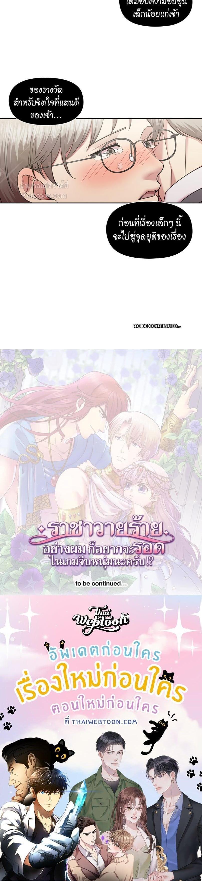 Manga-lc-com อ่านมังงะ อ่านการ์ตูน ออนไลน์ ฟรี I was Reborn as the Villainess’ Father and I Need XXX to Survive! ตอนที่ 1 2 3 4 5 6 7 8 9 10 11 12 13 14 ฟรี ไม่มีโฆษณา Manga-lc - อ่าน มังงะ อ่าน การ์ตูน ออนไลน์ อ่านมังงะ ฟรี