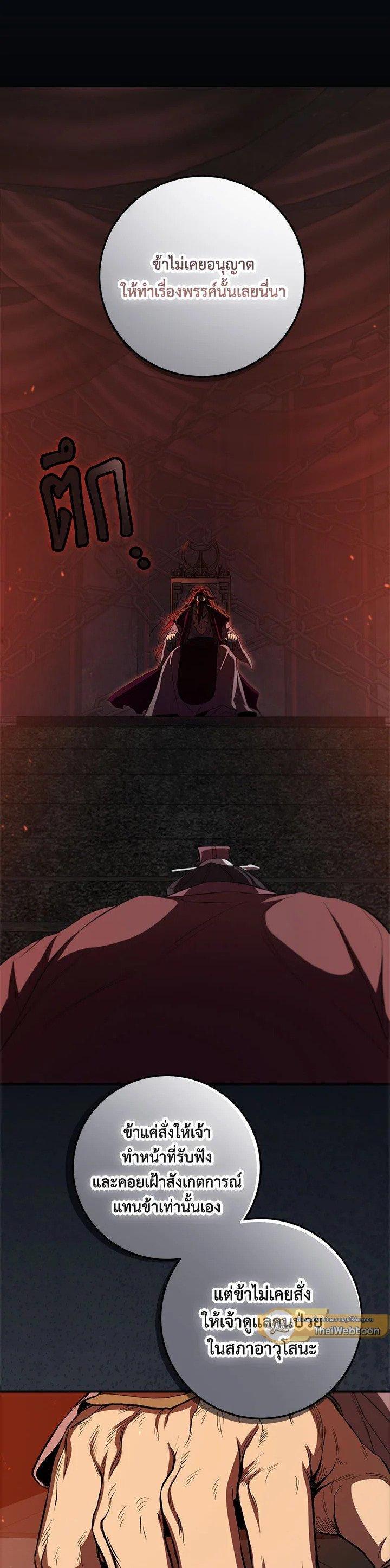Manga-lc-com อ่านมังงะ อ่านการ์ตูน ออนไลน์ ฟรี Path of the Shaman ตอนที่ 1 2 3 4 5 6 7 8 9 10 11 12 13 14 ฟรี ไม่มีโฆษณา Manga-lc - อ่าน มังงะ อ่าน การ์ตูน ออนไลน์ อ่านมังงะ ฟรี