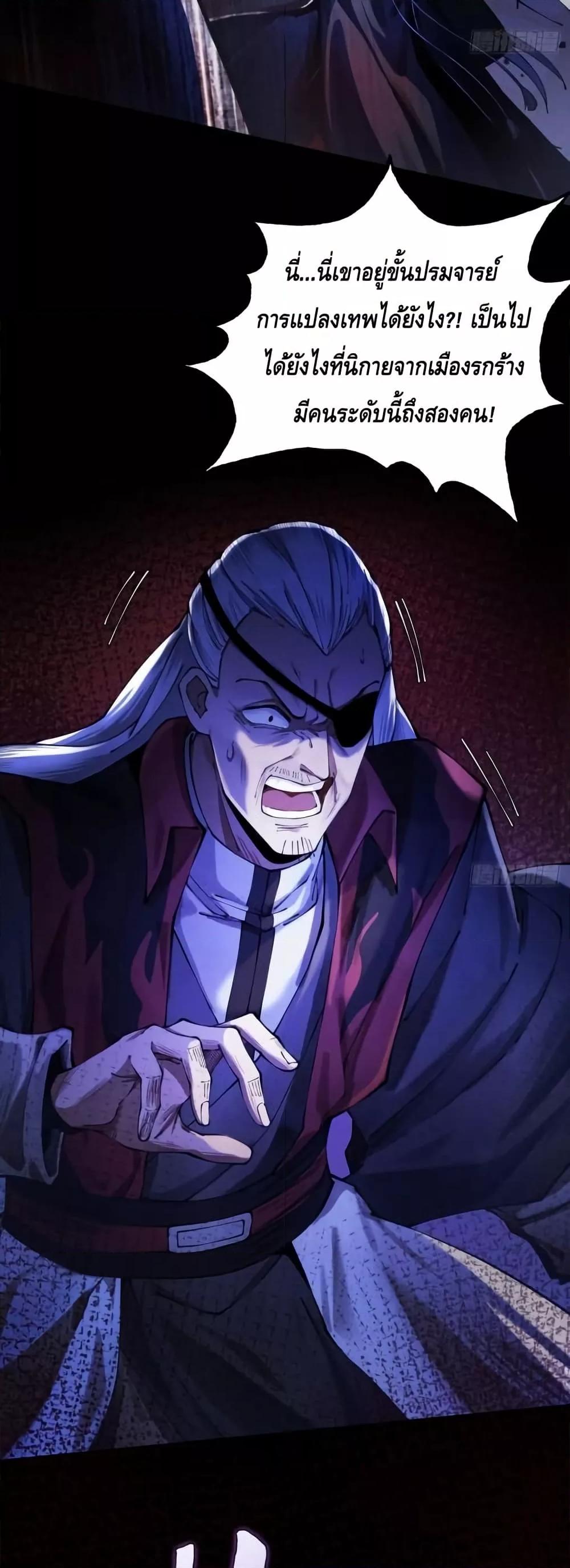 Manga-lc-com อ่านมังงะ อ่านการ์ตูน ออนไลน์ ฟรี MyCultivation ตอนที่ 1 2 3 4 5 6 7 8 9 10 11 12 13 14 ฟรี ไม่มีโฆษณา Manga-lc - อ่าน มังงะ อ่าน การ์ตูน ออนไลน์ อ่านมังงะ ฟรี