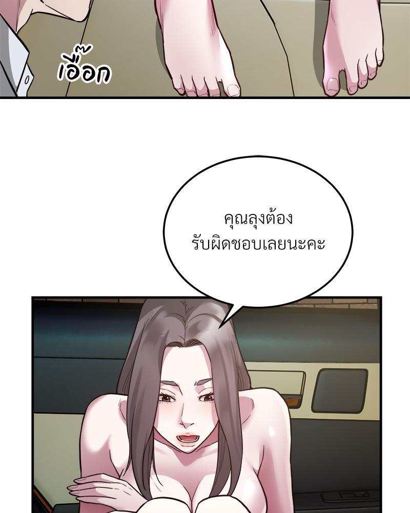 Doujin-Lc- อ่าน โดจิน มังฮวา เกาหลี ญี่ปุ่น จีน แปลไทย Taxi ตอนที่ 1 2 3 4 5 6 7 8 9 10 11 12 13 14 ฟรี ไม่มีโฆษณา อ่าน โดจิน Manhwa เกาหลี ญี่ปุ่น จีน เรามีครบ คัดมาให้เน้นๆ โดจิน 18+ รับประกันความฟินโดย  Doujin Lc