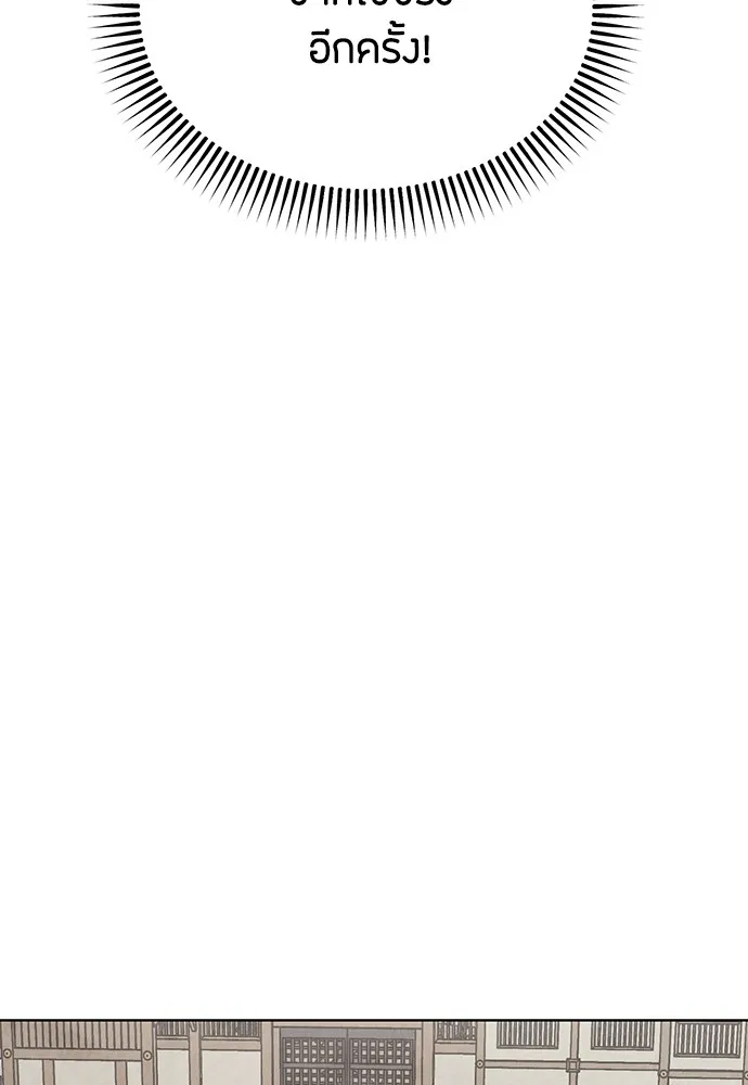 ความลับของสาวร่างทรง ตอนที่ 14 รูปที่ 94