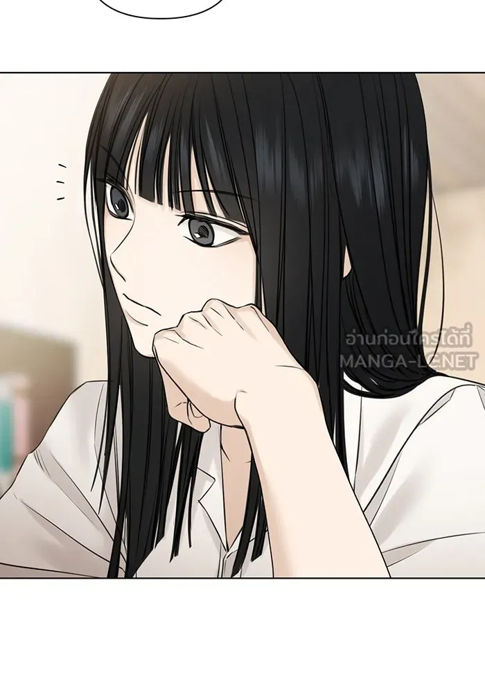 เพียงรุ่งอรุณ ตอนที่ 28 รูปที่ 84