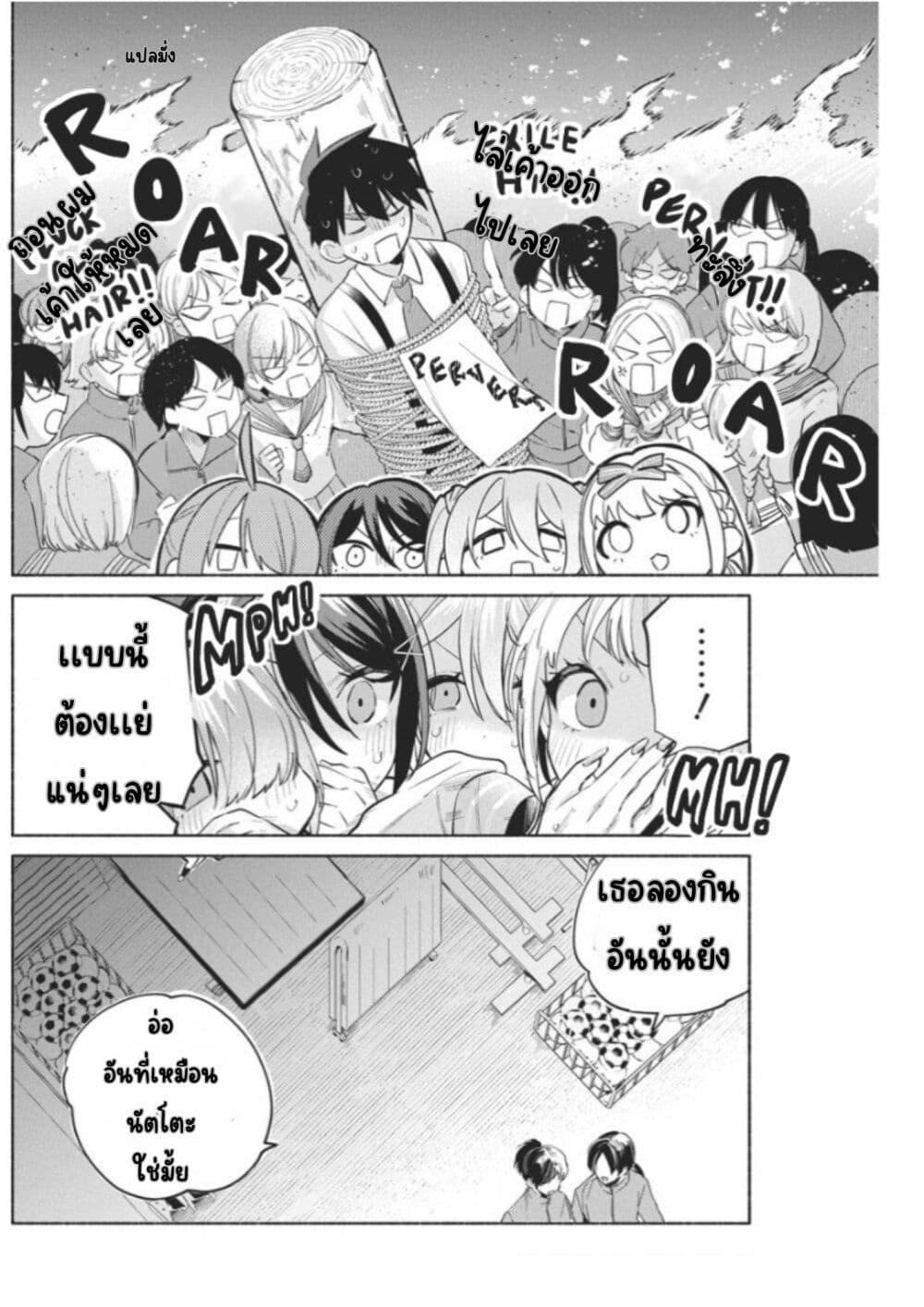 Manga-lc-com อ่านมังงะ อ่านการ์ตูน ออนไลน์ ฟรี Kasanegasane no Hatsukoi Desuga ตอนที่ 1 2 3 4 5 6 7 8 9 10 11 12 13 14 ฟรี ไม่มีโฆษณา Manga-lc - อ่าน มังงะ อ่าน การ์ตูน ออนไลน์ อ่านมังงะ ฟรี