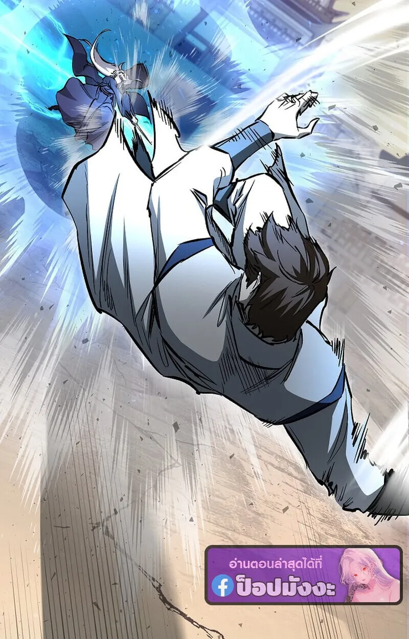 Childhood Friend of the Zenith สหายว_ยเยาว_ของข_าแข_งแกร_งท_ส_ดในใต_หล_า ตอนที่ ตอนที่ 85 รูปที่ 67
