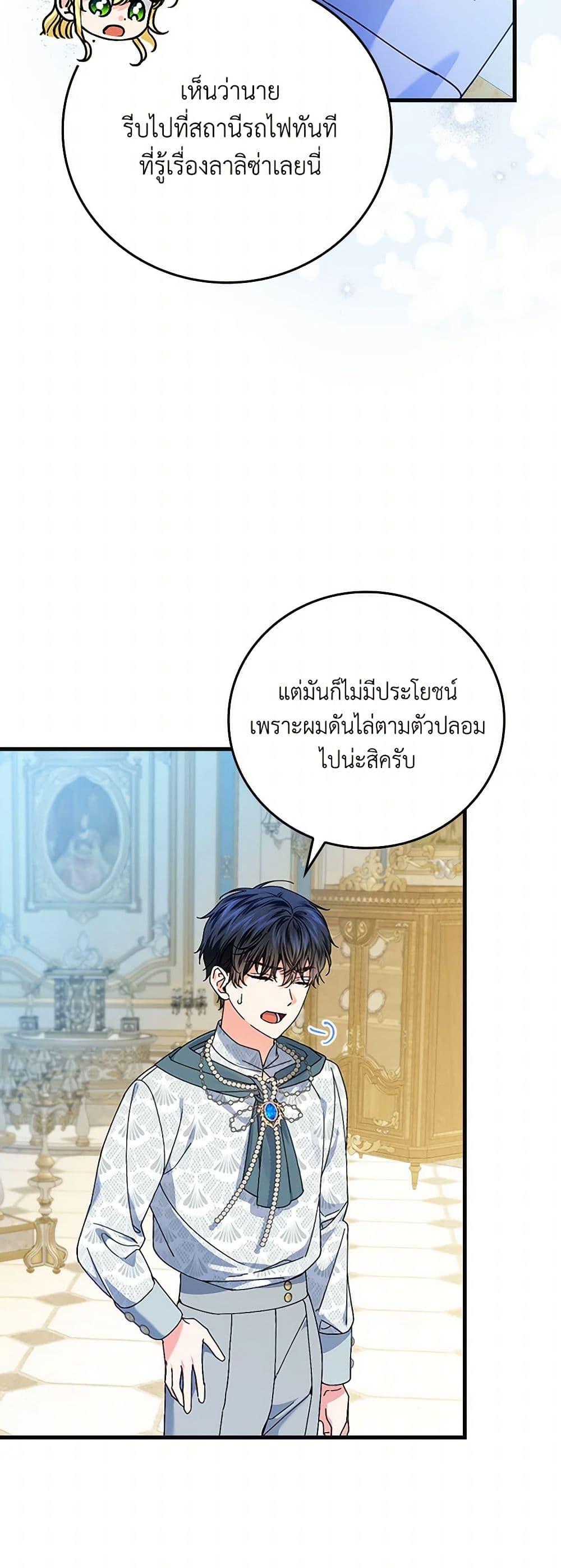 Manga-lc-com อ่านมังงะ อ่านการ์ตูน ออนไลน์ ฟรี The Perfect Plan for a Fairy-Tale Ending ตอนที่ 1 2 3 4 5 6 7 8 9 10 11 12 13 14 ฟรี ไม่มีโฆษณา Manga-lc - อ่าน มังงะ อ่าน การ์ตูน ออนไลน์ อ่านมังงะ ฟรี