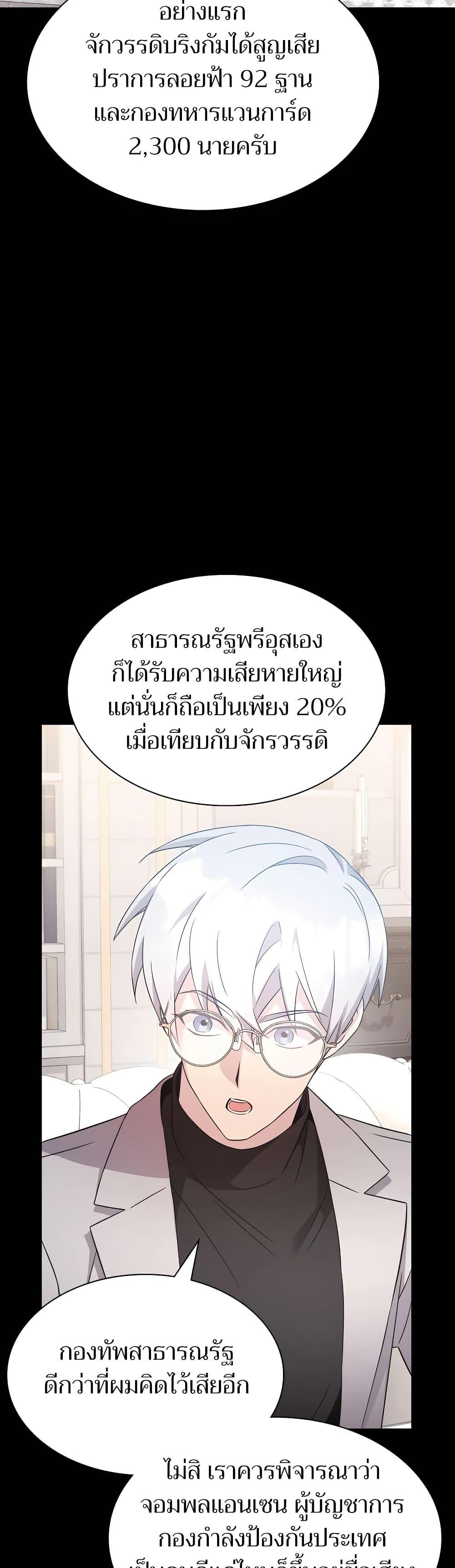 Manga-lc-com อ่านมังงะ อ่านการ์ตูน ออนไลน์ ฟรี My Lucky Encounter From The Game Turned Into Reality ตอนที่ 1 2 3 4 5 6 7 8 9 10 11 12 13 14 ฟรี ไม่มีโฆษณา Manga-lc - อ่าน มังงะ อ่าน การ์ตูน ออนไลน์ อ่านมังงะ ฟรี